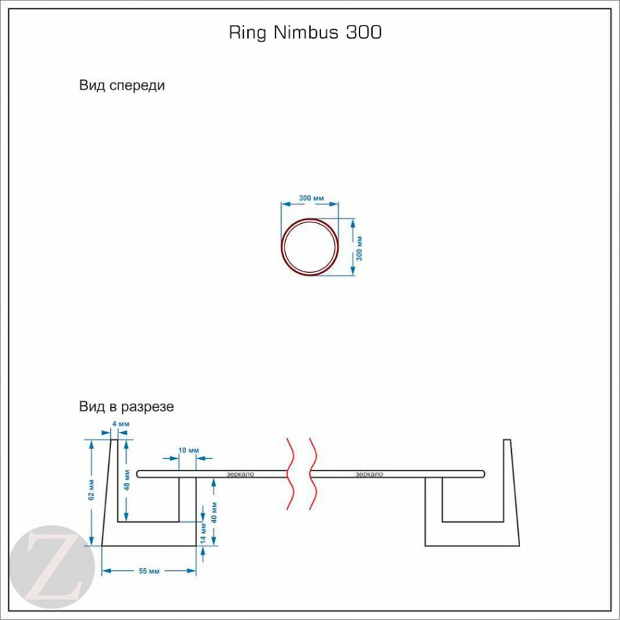 Зеркало круглое декор Nimbus 300 300*300mm схема