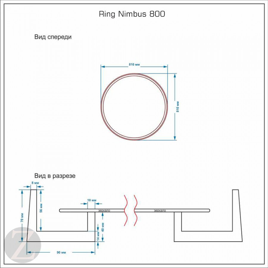 Зеркало круглое  Nimbus 800 800*800mm схема