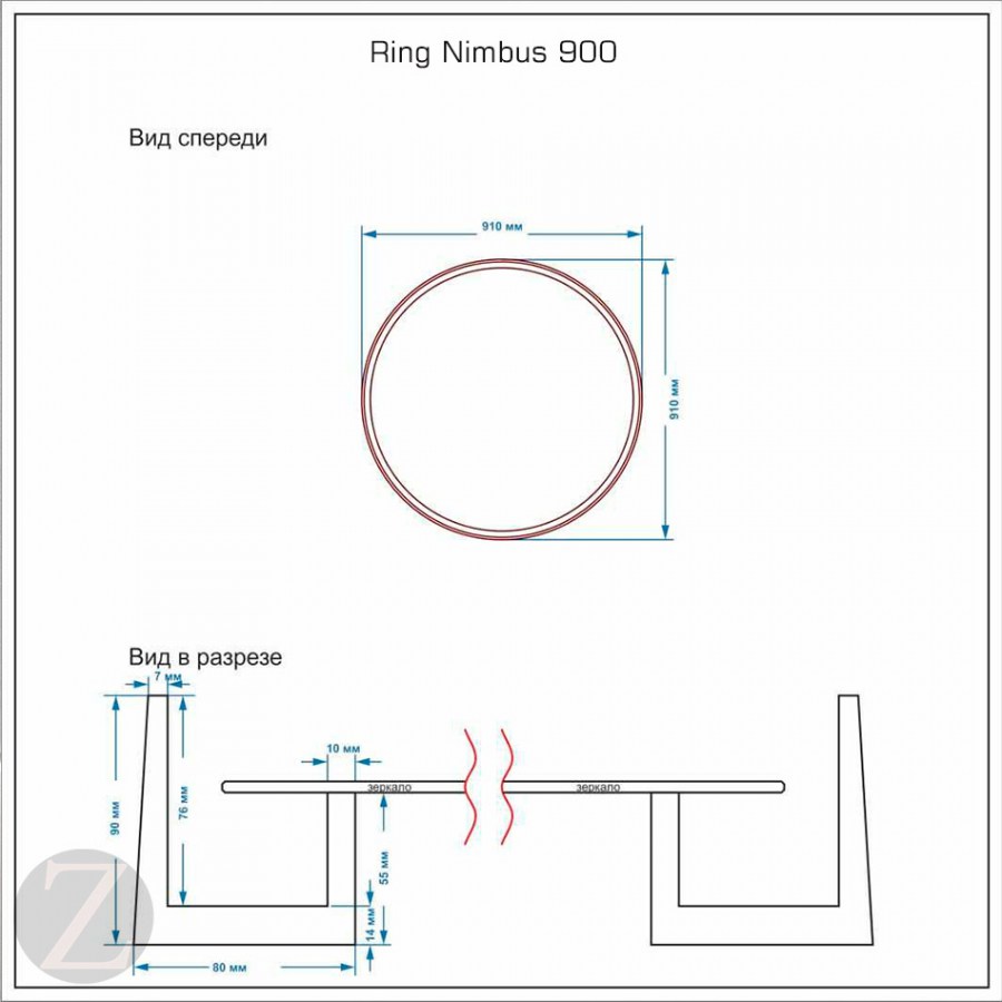 Зеркало круглое  Nimbus 900 900*900mm